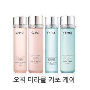 오휘 미라클 모이스처 스킨/로션/아쿠아/클렌징시트