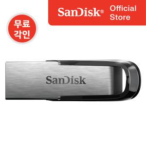 샌디스크 USB 3.0 메모리 CZ73 16GB 대용량 유에스비 무료 각인