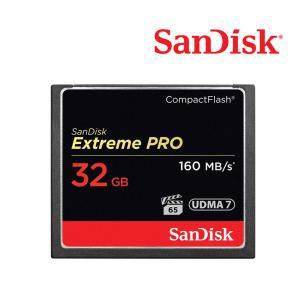 샌디스크 CF카드 EXTREME PRO 32GB(160MB/s 1067배속)