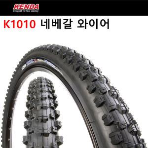 켄다 K1010 네베갈 MTB 타이어 와이어 비드 타입