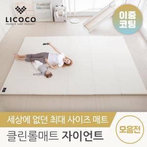 리코코 프리미엄 양면이중코팅 자이언트매트 5종 모음