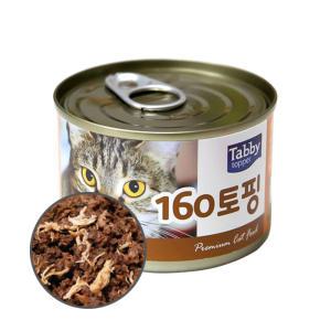 160토핑 참치와 닭안심 160g x24개