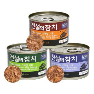 전설의참치 콤보 160g x24개