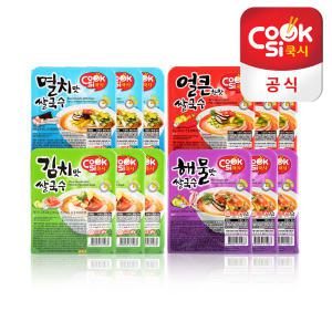 [한스코리아공식] 쿡시쌀국수 12개 멸치 얼큰 해물 김치 쌀국수 1BOX