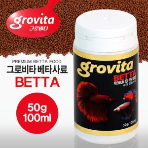 그로비타 베타사료 50g 100ml