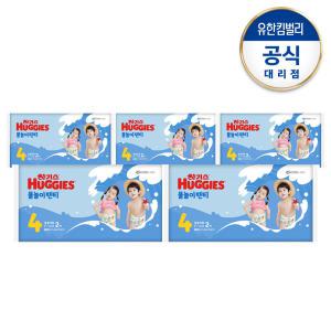 물놀이팬티 4단계(공용)2매x5팩