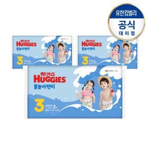 물놀이팬티 3단계(공용)2매x3팩