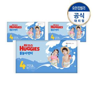 물놀이팬티 4단계(공용)2매x3팩