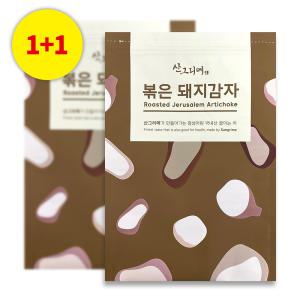 산그리메 국내산 볶은 돼지감자 600g+600g(총1.2kg)