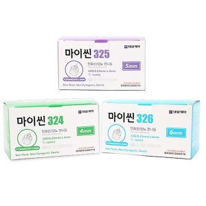 마이씬 펜니들 32G 5mm