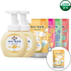 아이깨끗해 손세정제 250ml 본품 2개 + 200ml 리필x4개 + 순 100ml 리필x1개/핸드워시