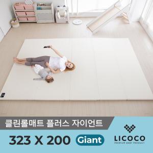 [꿈비] 리코코 클린 롤매트 Plus 자이언트 323x200x4cm / 거실 복도 놀이방 맞춤형 아기 매트