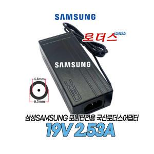 삼성LCD TV모니터 UN32J4100AFXKR UN32J4110AFXKR UN32J4120AFXKR 전용 19V 2.53A 국산어댑터(접지)