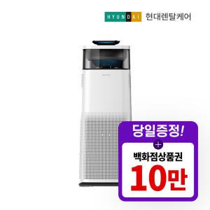 [렌탈] 현대큐밍 공식판매처 가습 공기청정기 렌탈 13평형 HA-830 3년의무 월26900