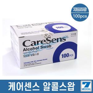 케어센스 알콜스왑 100매/알콜솜/소독솜/일회용 스왑