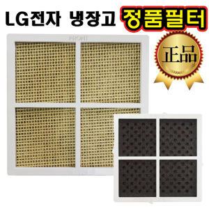 LG 정품 디오스 냉장고 탈취 필터 R-T851LBHGL R-T851LBHSL R-T851LBHSS R-T851LBHTL R-T851LBKBL