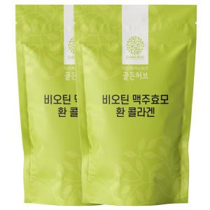 맥주효모 비오틴 콜라겐 환 2kg(1kg X 2개) 건조효모 비타민B 베타글루칸