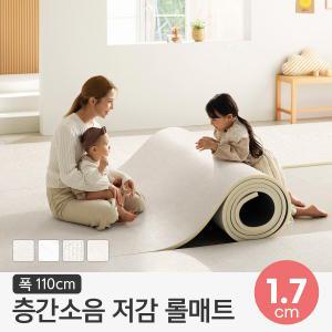 뽀송 층간소음 롤매트 17T 110x100x1.7cm (미터단위)