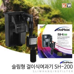 [샘아쿠아]Dophin 도핀 슬림형 걸이식 여과기 SH-200 3W