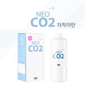 [샘아쿠아]네오 neo CO2 [프리미엄] 이탄발생기 (자작이탄)