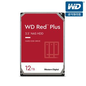 +WD공식인증점+ WD RED PLUS 12TB WD120EFBX NASHDD +10주년이벤트+