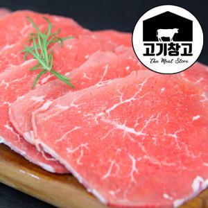 홍두깨살500g 육포용/장조림용/잡채용/육전용