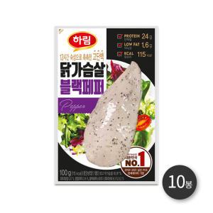 하림 닭가슴살블랙페퍼 100g 10봉