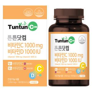 비타민C 1000mg 비타민D 1000IU (6개월분) - 1정으로 간편섭취