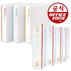 3공 D링 바인더 A4 백색 투명 B746-7 B748-7 B749-7 B749A-7 바인다 서류 화일 정리