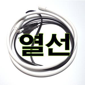 동파방지열선 1m 2m 3m 5m 닭물통히터 물통히터선얼지않는물통