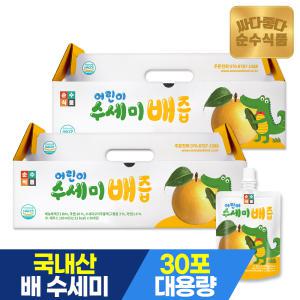 순수식품 어린이 수세미 배즙 2박스(60포x100ml) 어린이기호식품인증 음료 주스