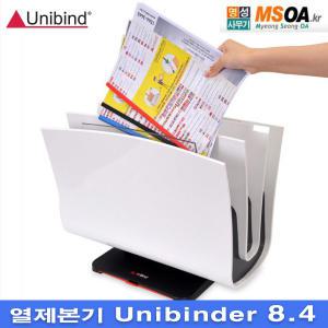 Unibinder8.4 유니바인드열제본기 Unibinder 8.4 유니바인더 8.4 Unibinder-8.4