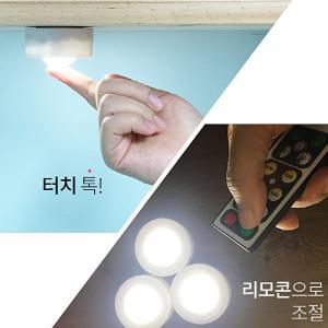 [기타]new 응꼬일기 LED 혼잠램프 리모컨포함 무드등/취침등