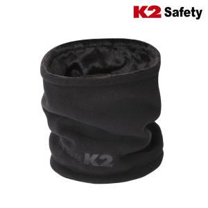 K2 Safety IMW19905 웜넥게이터 겨울 방한 넥워머 목토시 블랙 목도리 워머