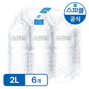 스파클 생수 2L 6개