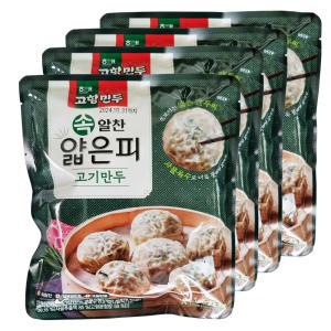 해태 고향만두 속알찬 얇은피 고기 / 김치만두 280g x 4개