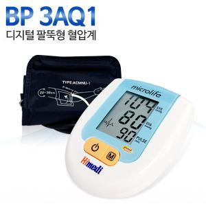 [하이메디] 마이크로라이프 디지털 자동혈압계 BP3AQ1