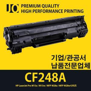 [HP](고급형)HP LaserJet Pro MFP M28a 전용 재생토너