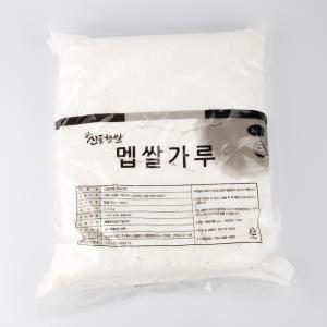 산들본가 100% 우리쌀로 만든 멥쌀가루 2.5kg, 습식 무염쌀가루, 떡베이커리, 산들햇쌀, 떡케익,