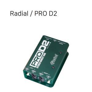 Radial Pro D2 / 2CH 스테레오 패시브 다이렉트박스 DI BOX / 레디알 공식판매점