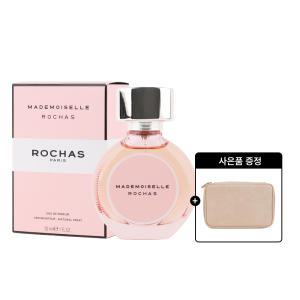 로샤스 마드모아젤 로샤스 오드퍼퓸 EDP 30ml+파우치