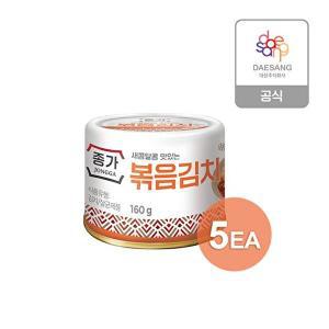 [종가집]종가 고소한맛 볶음김치160g(캔) x 5개