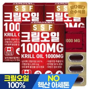 순수식품 크릴오일 1000MG 인지질58%이상원료 3박스(90캡슐)