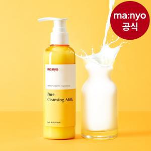 마녀공장 퓨어 클렌징 밀크 200ml