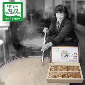 장바우 치악산 황골엿 땅콩깨조각엿 400g/선물세트