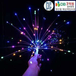 태양광 120LED 불꽃걸이 트리등 정원장식 정원등 조명