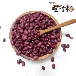 수입 연밤콩 강낭콩 울타리콩 양대 밤콩 5kg