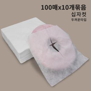 100매x10묶음 두꺼운타입 십자컷 일회용 부직포 베개커버 시트 국산