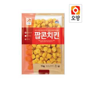 사조오양 팝콘치킨 1kg x 2개