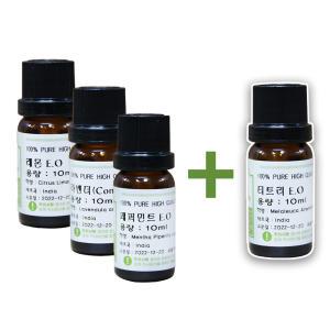 3+1 허브솝 천연 라벤더 10ml 허브 원액100% 아로마 침구 양모볼 에센셜오일